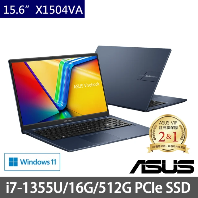 ASUS 華碩 特仕版 15.6吋 i5 輕薄筆電(Vivo