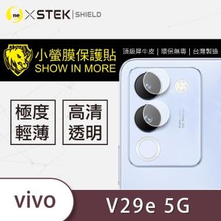 【o-one臺灣製-小螢膜】vivo V29e 5G 鏡頭保護貼2入