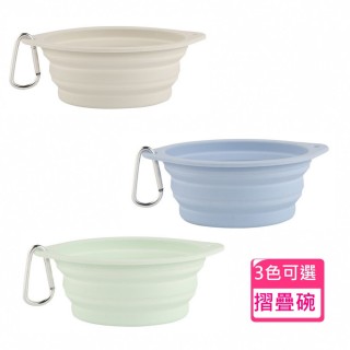 寵物外出摺疊碗 矽膠碗 附扣環(狗碗 貓碗 寵物外出碗)