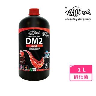 【HAQUOSS 義大利海酷】DM2硝化菌 1L(超高濃縮 1ml對應10L)