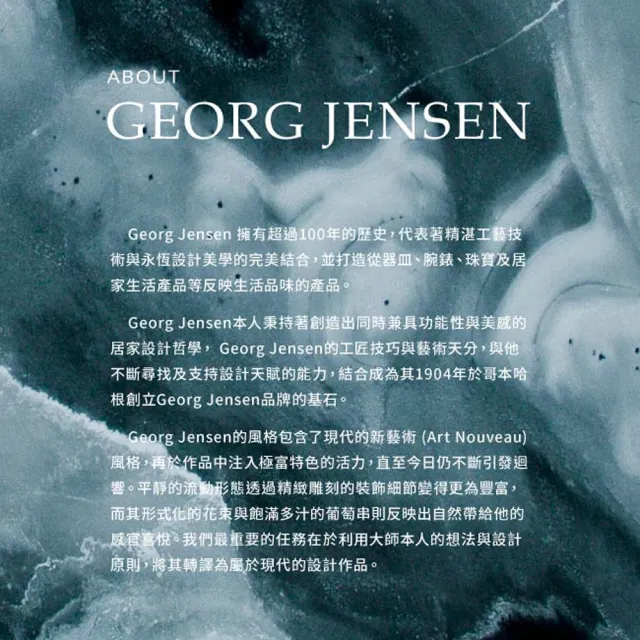 【Georg Jensen 喬治傑生】MOONLIGHT GRAPES 開口式耳環