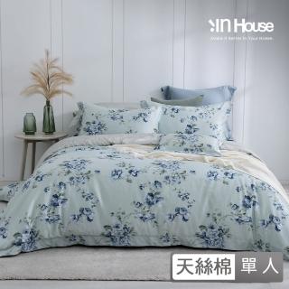 【IN-HOUSE】80支天絲棉兩用被床包組-蒼之晨玫(單人)