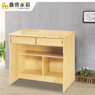 【ASSARI】莉卡松木書桌下座(寬94x深53x高75cm)
