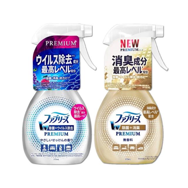 【日本風倍清Febreze】W最高消臭力3D浸透織品超強除臭噴霧370ml/瓶(衣物外套去除運動流汗臭味)