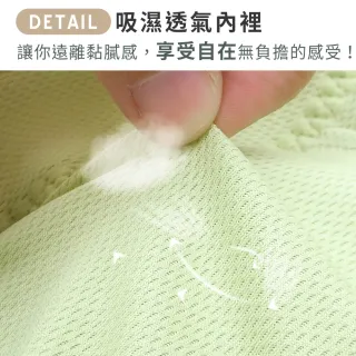 【尚芭蒂】成套 MIT台灣製D-E罩/透氣輕巧薄杯軟鋼圈機能內衣/集中包覆調整型(綠色)