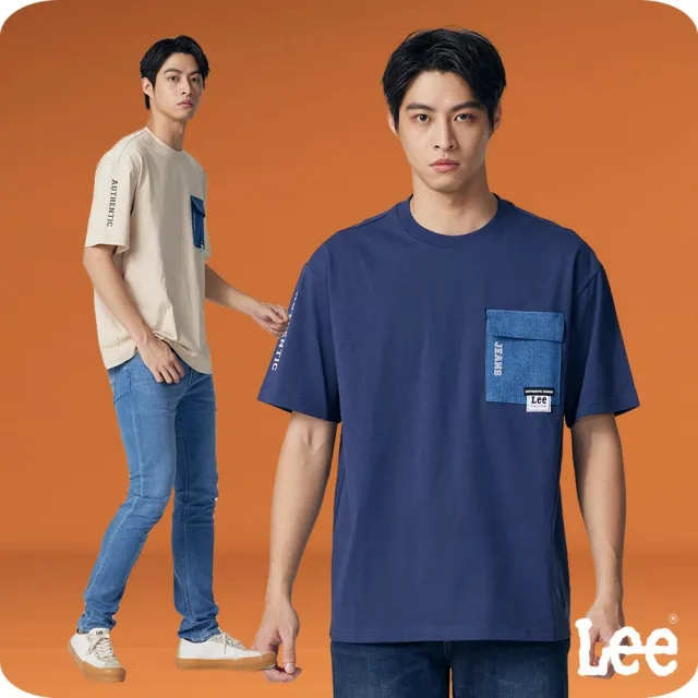【Lee】男裝 短袖T恤 / 左胸牛仔口袋 共2色 Oversized版型(LB302076034 / LB302076742)