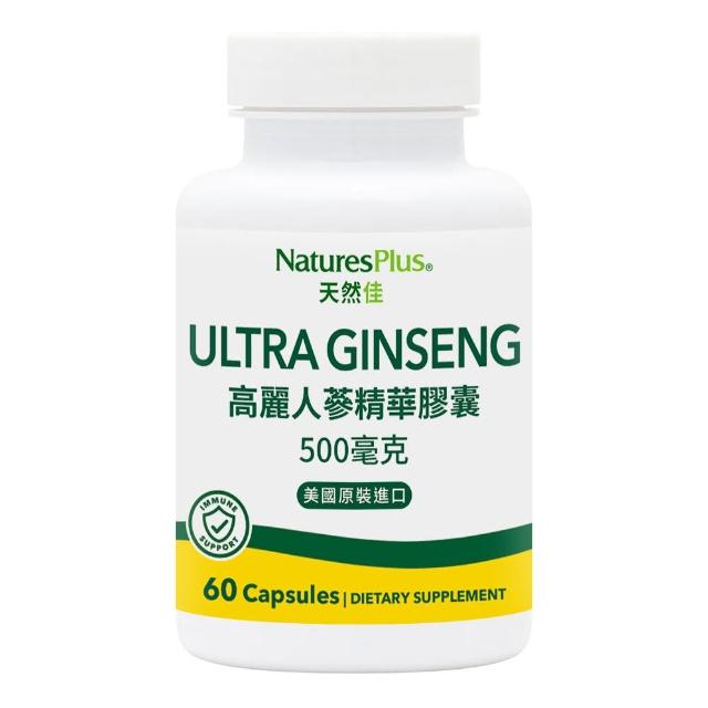 【美國 NaturesPlus 天然佳】高麗人蔘精華膠囊 1入(1入/60顆 活力精神滿分)