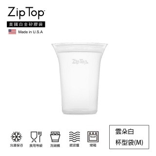 【ZipTop】美國白金矽膠袋-環保杯型袋M-雲朵白(16oz/473ml)