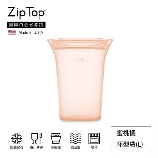 【ZipTop】美國白金矽膠袋-杯型袋L-蜜桃橘(24oz/710ml)