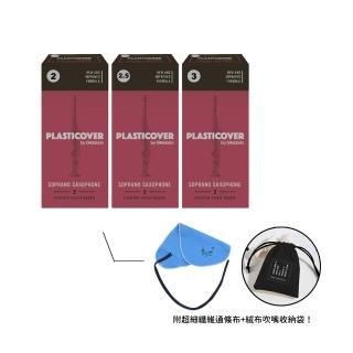 【KM MUSIC】D’Addario Plasticover 高音薩克斯風竹片 5片裝 黑竹片(附 吹嘴收納袋 薩克斯風通條布)