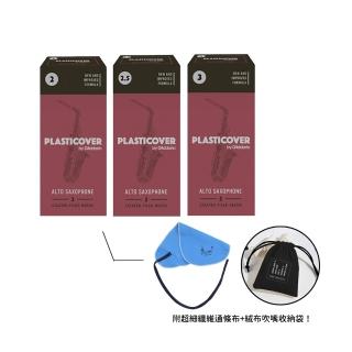 【KM MUSIC】D’Addario Plasticover PC-A 中音薩克斯風竹片 5片裝 黑竹片(附 吹嘴收納袋 薩克斯風通條布)