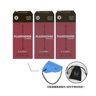 【KM MUSIC】D’Addario Plasticover 豎笛竹片 5片裝 黑竹片(附 吹嘴收納袋 通條布)