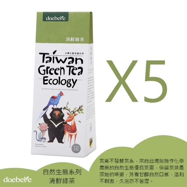 daebete 清鮮綠茶5件組-自然生態系列3g茶包x15入x5盒(產銷履歷;自然農法;台灣茶;綠茶;三角茶包)