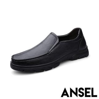 【ANSEL】真皮樂福鞋/真皮經典純色百搭休閒樂福鞋 商務皮鞋-男鞋(黑)
