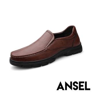 【ANSEL】真皮樂福鞋/真皮經典純色百搭休閒樂福鞋 商務皮鞋-男鞋(棕)