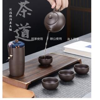 【May Shop】戶外露營創意紫砂旅行茶具套裝便攜快客杯(全套組)