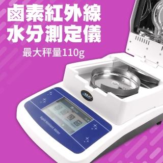 【BRANDY】水分儀 鹵素水分計 鹵素水分儀 粉末水份 熱重分析 食品水份計 3-RMM16A(測定儀 桌上型 粉末茶葉)