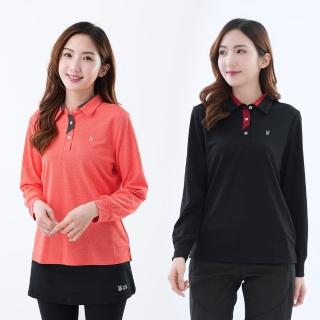 【遊遍天下】二件組 女款抗UV防曬涼感吸濕排汗機能長袖POLO衫GL1036(M-5L 大尺碼)
