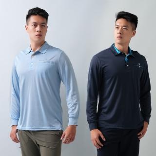 【遊遍天下】二件組男款抗UV防曬涼感吸濕排汗機能長袖POLO衫GL1037(M-6L 大尺碼)