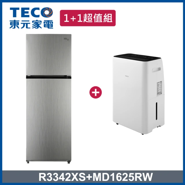 Panasonic 國際牌 450公升一級能效三門變頻電冰箱