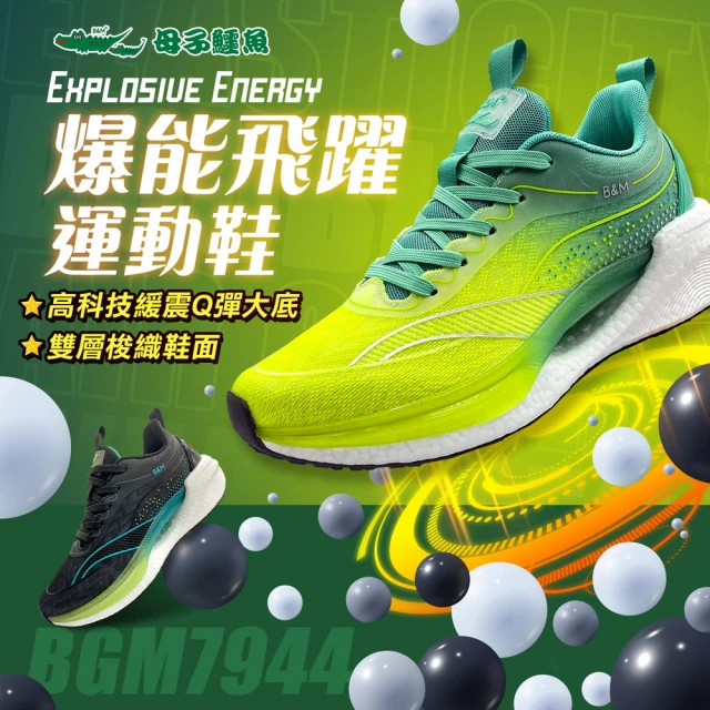 NEW BALANCE 慢跑鞋 Fresh Foam X 1