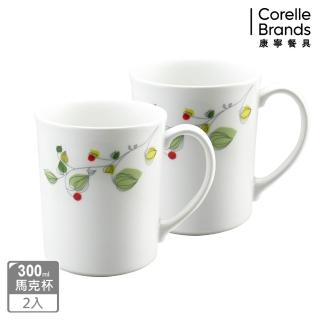 【CorelleBrands 康寧餐具】買1送1 馬克杯300ML(多款任選)