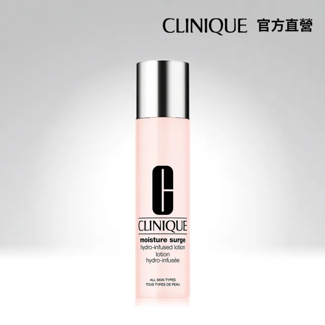 【CLINIQUE 倩碧】水磁場多酵活水精華露200ml(化妝水/活性蘆薈水/曬後鎮定/曬後舒緩)