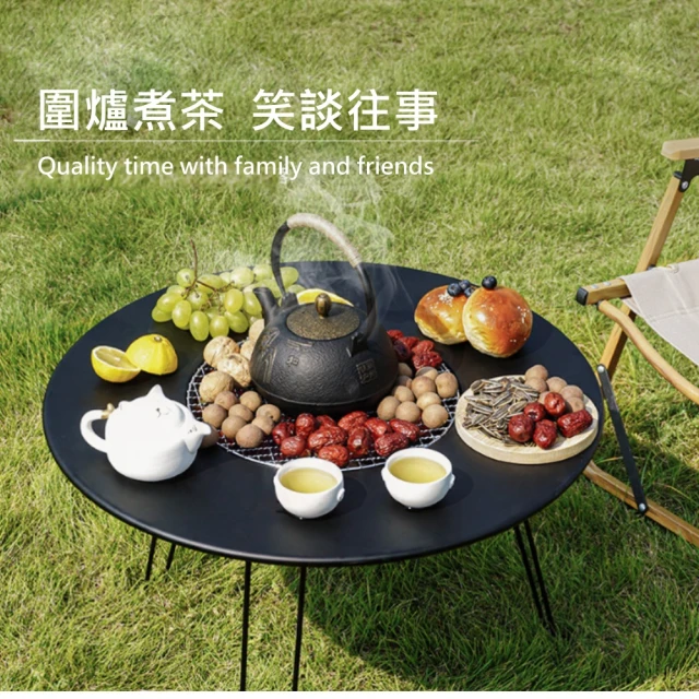 May Shop 圍爐煮茶家用室內烤火爐套裝器俱全套燒烤桌戶外燒烤爐