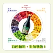 【大漢酵素】V52蔬果維他植物醱酵液 600ML x 3瓶(免運費、原廠出貨)