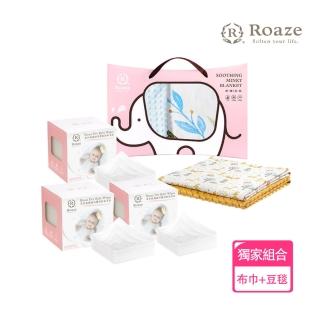 【Roaze 柔仕】乾濕兩用巾+安撫豆毯組合(舒適50片X3+薄款豆毯)