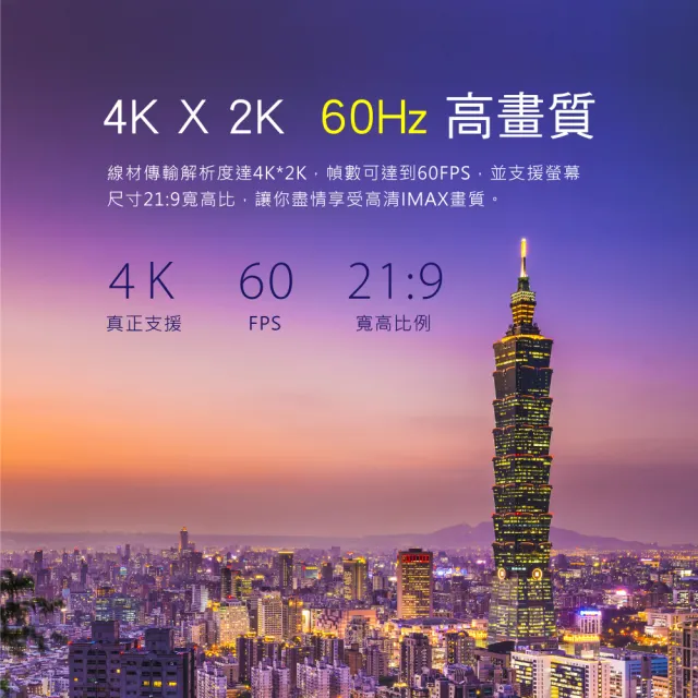 【-PX 大通】HD2-5MX 5公尺4K@60Premium HDMI線切換器分配器Switch(HDMI 2.0電腦電視電競PS5協會認證)