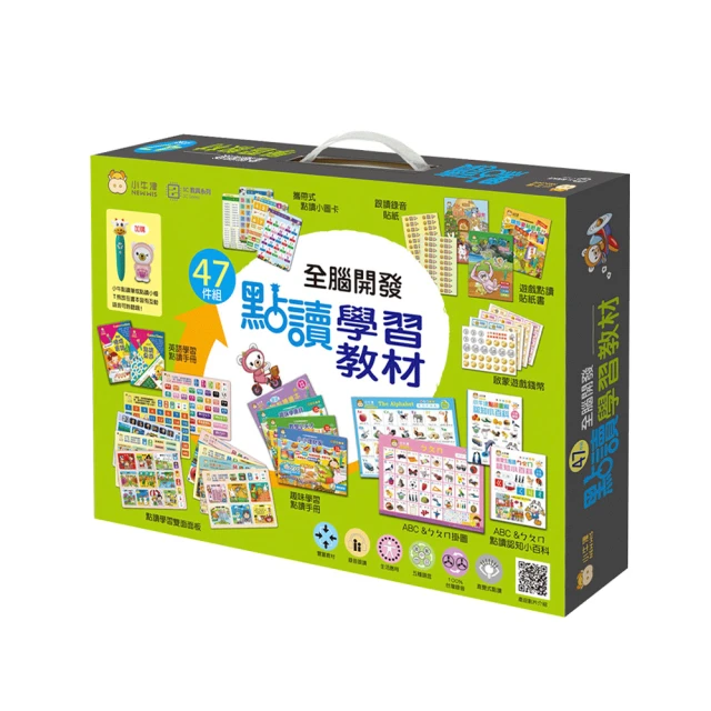 【Smart Games】變裝派對 推薦