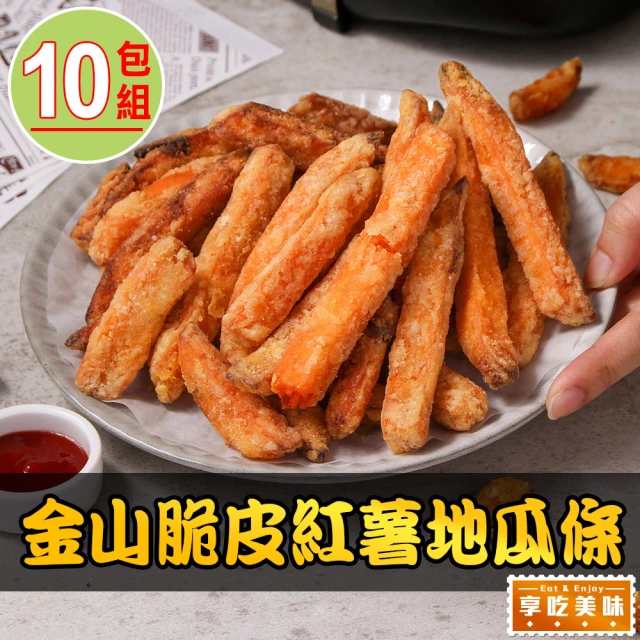 太鼎食府 鮮芋炊粉鍋x4盒(1600g/盒；芋頭 炊粉)優惠