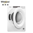 【Whirlpool 惠而浦】16公斤桶裝瓦斯型滾筒乾衣機(8TWGD5620HW)