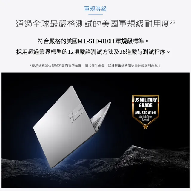 【ASUS】微軟M365一年組★14吋i5輕薄筆電(VivoBook X1404VA/i5-1335U 十核心/16G/512G SSD/W11)