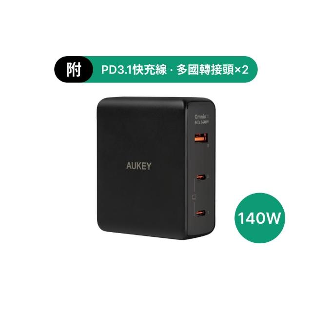 【AUKEY】Omnia II Mix 140W GaN 氮化鎵 PD快充充電器（PA-B7O）(GaN勁 再進化)