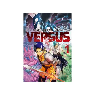 VERSUS「對抗！」  1