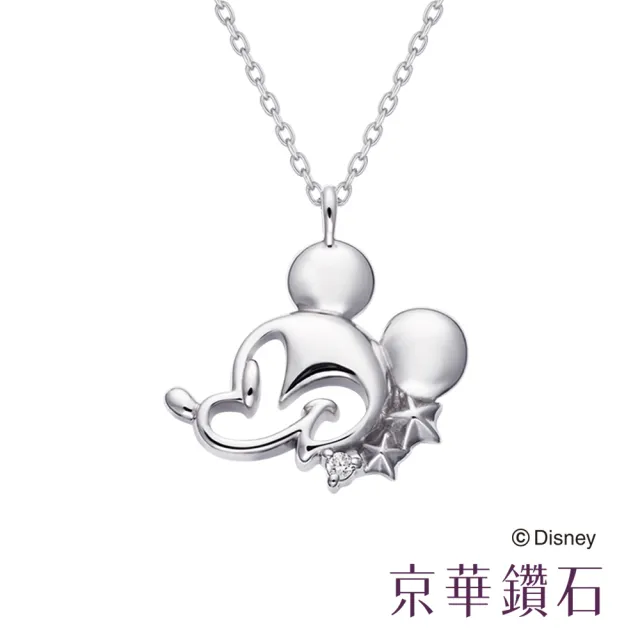 【Emperor Diamond 京華鑽石】10K金 0.004克拉 鑽石項鍊 米奇與米妮系列(米奇Mickey項鍊)
