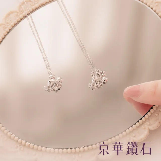 【Emperor Diamond 京華鑽石】10K金 0.004克拉 鑽石項鍊 米奇與米妮系列(米妮Minnie項鍊)
