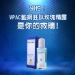 【V-PAC】韓國醫美授權頂級藍銅胜肽玫瑰精露(120ml /瓶*1瓶)