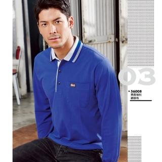 【LEIDOOE】KADA休閒男款長袖POLO衫(56008寶藍)