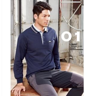 【LEIDOOE】KADA丈青長袖男款長袖POLO衫(56007丈青)