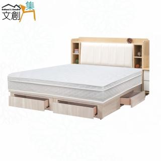 【文創集】海珊5尺雙人貓抓皮革三件式床臺組合(床頭＋四抽床底＋三線獨立筒床墊)