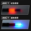 【SMILE】紅藍指揮棒26公分 充電款 usb充電指揮棒 多功能指揮棒 4-TLA26RB+(照明棒 交通棒 紅藍爆閃燈)