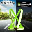 【SMILE】工程背心 2入 施工背心 反光背心 交通背心 警示衣 4-RV1(織帶背心 警示安全衣 彈力背帶)
