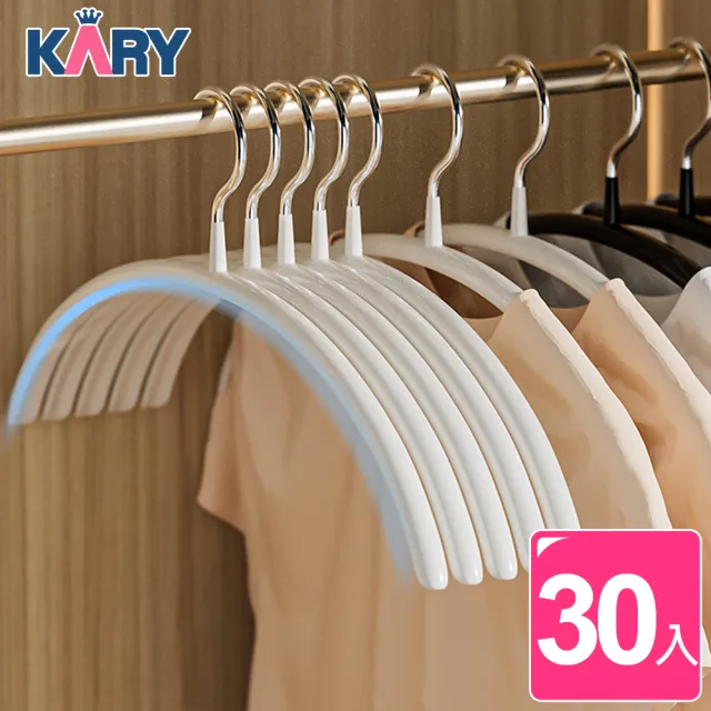 【KARY】30入半圓加厚防滑無痕毛衣衣架(浸膠衣架)