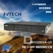 【AVTECH 陞泰】DGH1108AX-U1 9路 H.265 NVR 網路型錄影主機 單硬碟 最高支援16TB 昌運監視器(以新款出貨)