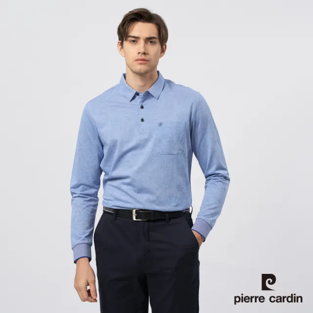 【pierre cardin 皮爾卡登】休閒服飾 男款 葉片印花長袖POLO衫-淺藍色(5235290-35)