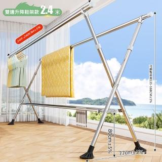 【Easy buy 居家生活】多功能可伸縮X型曬衣架 曬鞋架(X型曬衣架 曬鞋架 馬蹄式腳墊)