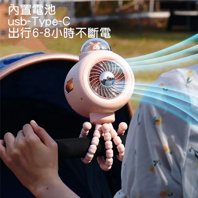 【寶盒百貨】八爪魚嬰兒推車風扇 自動擺頭 USB風扇(隨身風扇 手持風扇 手機支架)